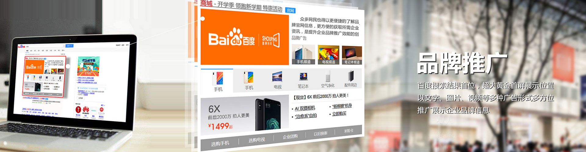 铜鼓百度竞价代理