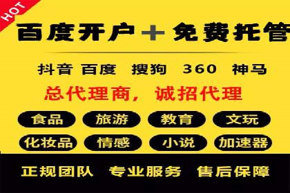 微信信息流广告的ROI（投资回报率）提升策略