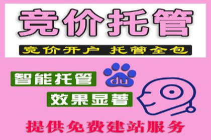 百度竞价推广运营的长期策略：如何持续优化
