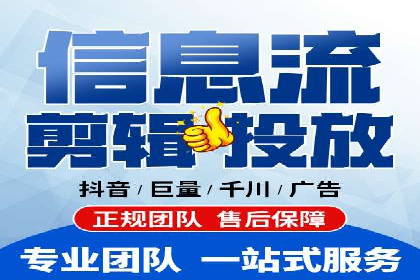 SEM开户实战：从账户搭建到效果提升