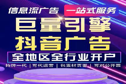 百度关键词推广成本一览表